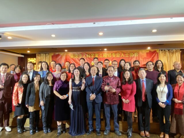 科工专2023春节联欢晚会