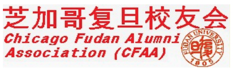 UAA_image_Fudan