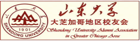 UAA_image_ShanDongU