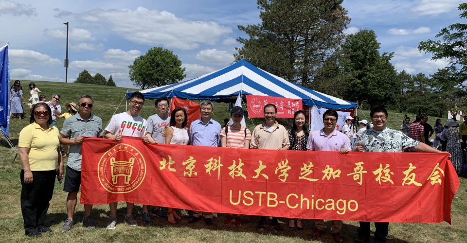 UAA_image_ustb@acse-picnic2019